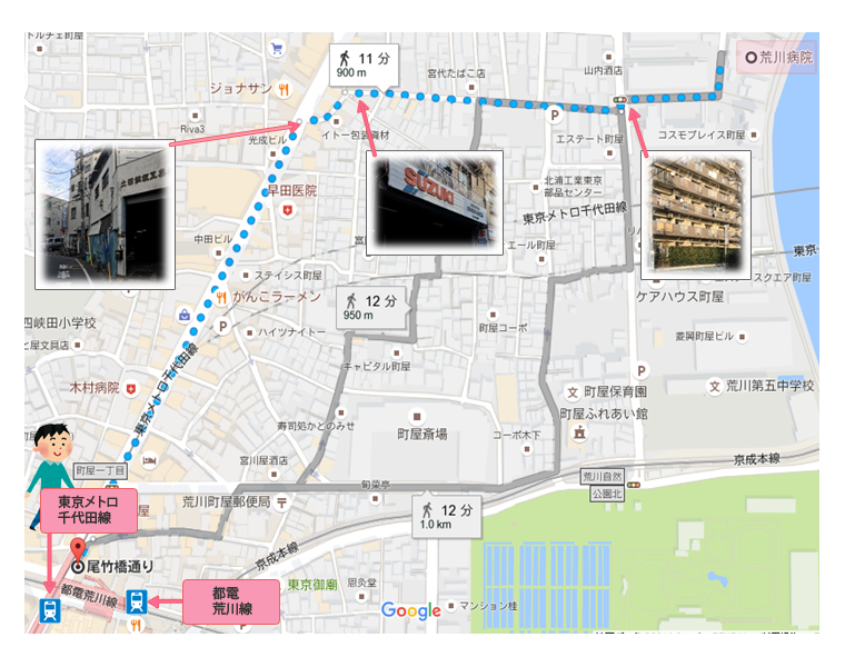 都電荒川線・東京メトロ千代田線利用