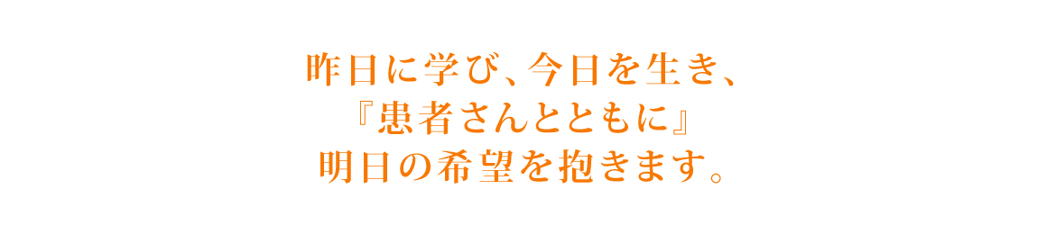 経営理念